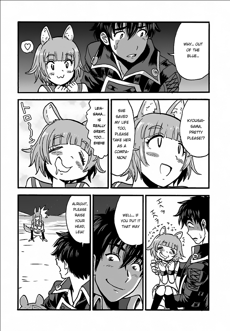 Makikomarete Isekai Teni suru Yatsu wa, Taitei Cheat Chapter 7 27